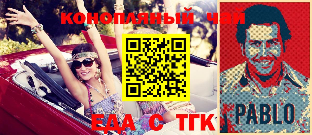 Саров  Canna-Cookies марихуана  Вход с VPN 