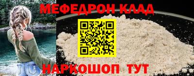 стаф Пенза