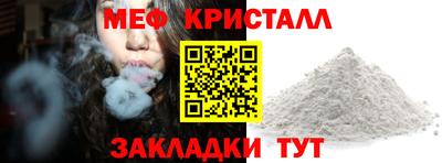 стаф Пенза