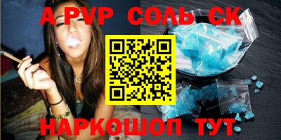 Альфа ПВП Первоуральск