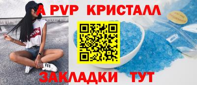 стаф Пенза