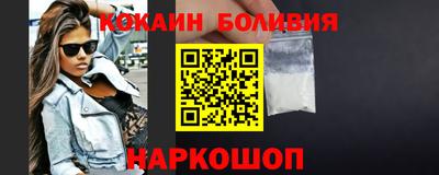 стаф Пенза