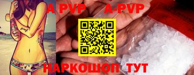 Альфа ПВП Первоуральск