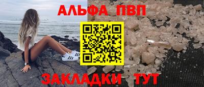 Альфа ПВП Первоуральск
