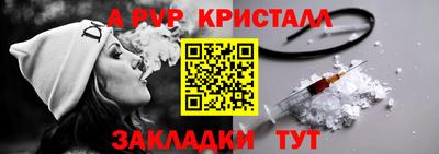 стаф Пенза