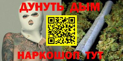 стаф Пенза