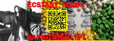 ALPHA PVP Партизанск
