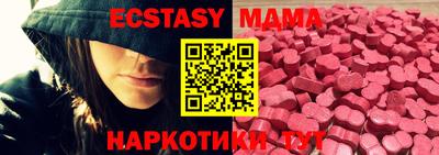 стаф Пенза