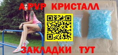 стаф Пенза