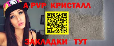 Альфа ПВП Первоуральск