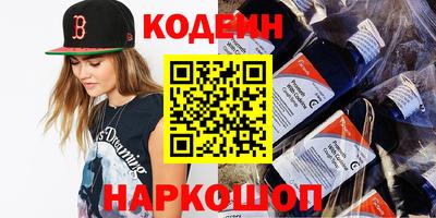 стаф Пенза