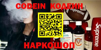 ALPHA PVP Партизанск