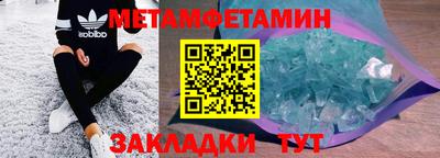 Альфа ПВП Первоуральск