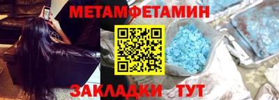 Альфа ПВП Первоуральск