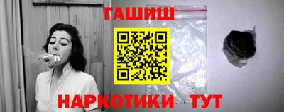 ALPHA PVP Партизанск