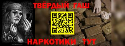 стаф Пенза