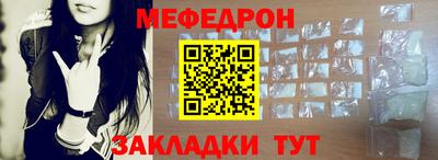 стаф Пенза