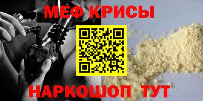стаф Пенза