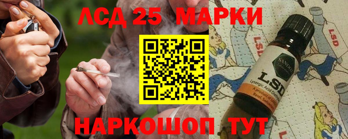 Лсд 25 экстази кислота  LSD-25 экстази ecstasy  Лсд 25 экстази  Саров  Вход с VPN 