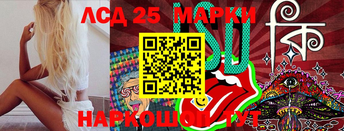 Наркотические марки 1,5мг Саров