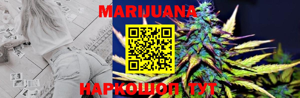 Саров  МАРИХУАНА сатива  Вход с VPN  Конопля план  Бошки марихуана Ganja 